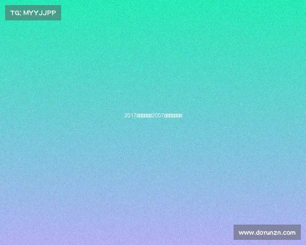 2017英锦赛赛事、2007年英锦赛半决赛