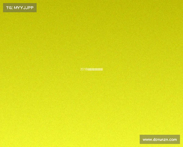 2018年全国少儿游泳冠军赛