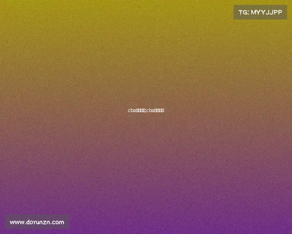 cba经典赛事,cba经典回放