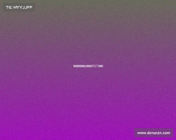 亚泰球队赛事时间,亚泰球赛2021赛程表